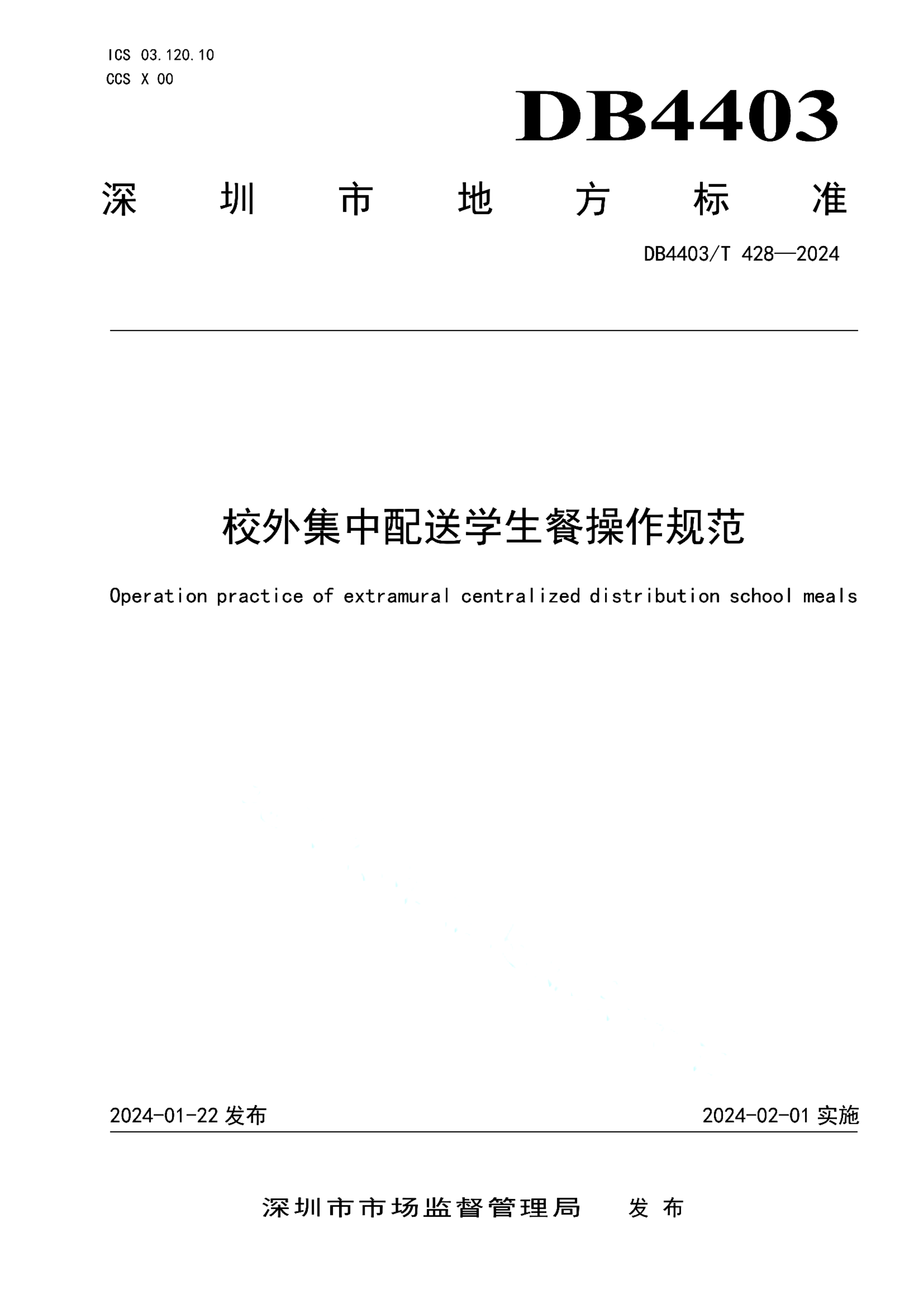 资源详情图